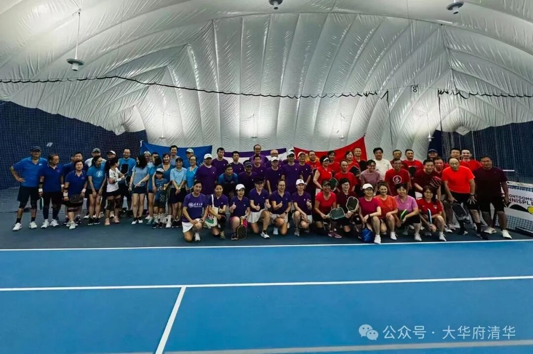 清华夺冠｜首届梅竹松杯匹克球联谊赛圆满举行