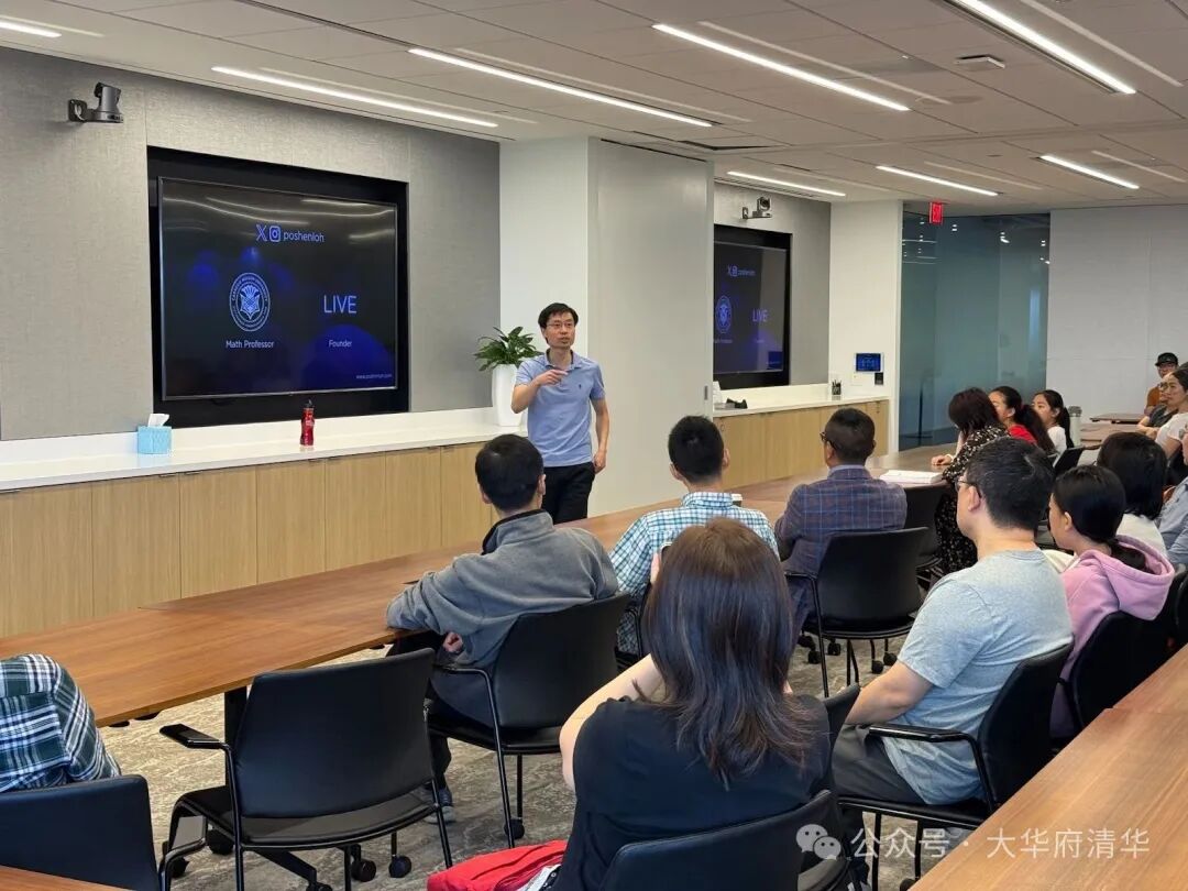 罗博深教授《AI时代的大学申请与就业机遇》