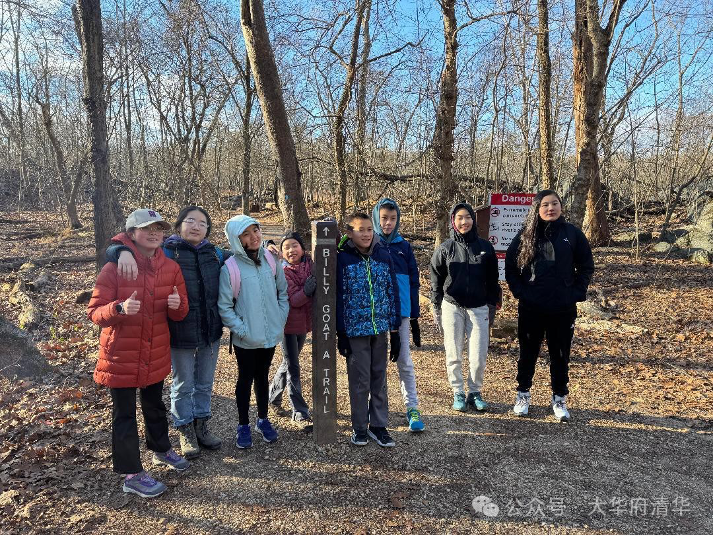 “挑战险阻,踏遍山河”-大华府清华校友会组织“清华二代”徒步活动,挑战 Billy Goat Trail “挑战险阻,踏遍山河”-大华府清华校友会组织“清华二代”徒步活动,挑战 Billy Goat Trail