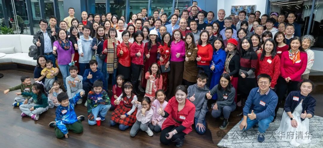 大华府清华校友共庆元宵：美食、歌舞、欢聚一堂