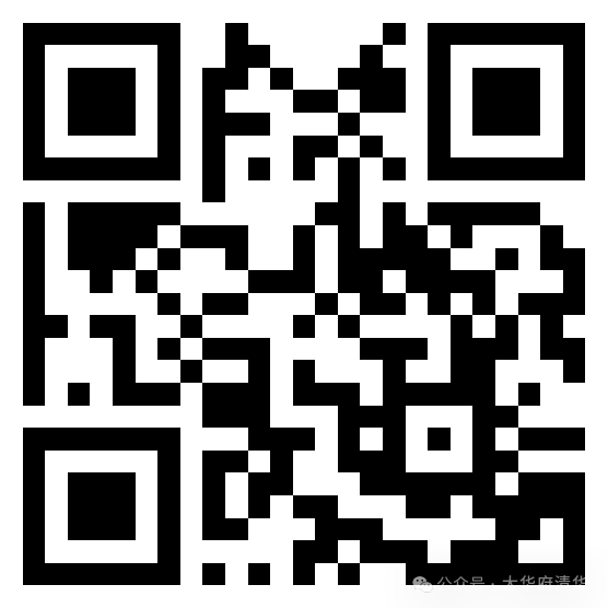 大华府清华校友会元宵节聚会