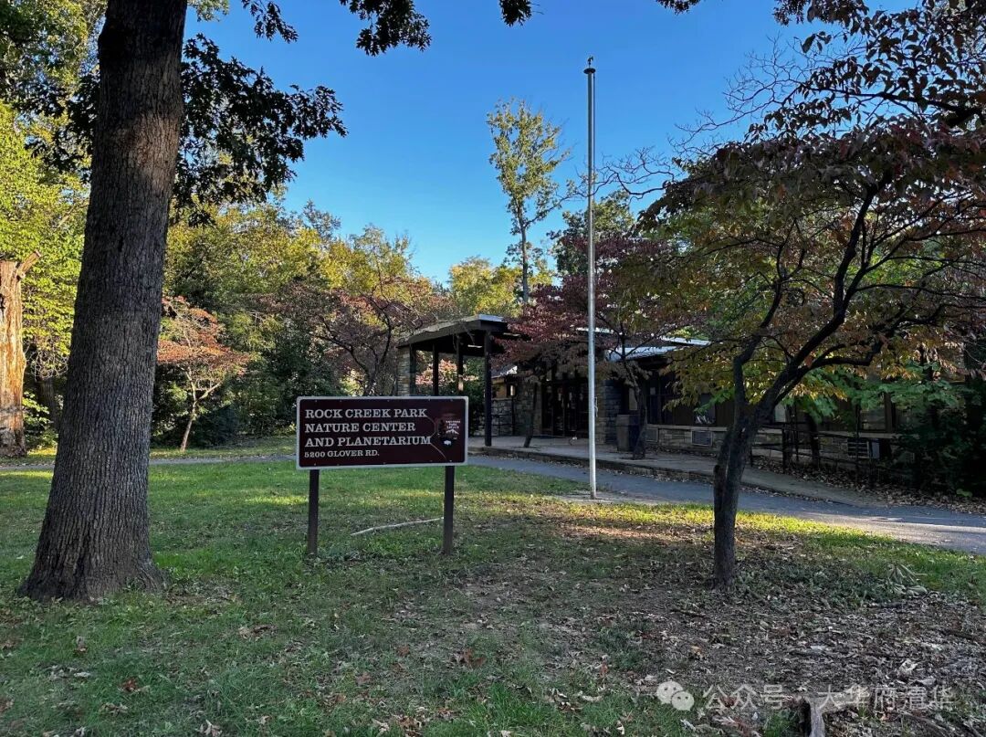 大华府(清)华二代聚会 – 爬山 & 晚餐 – 11_16_2024 大华府(清)华二代聚会 – 爬山 & 晚餐 – 11_16_2024